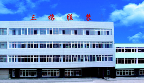 大連三榕服裝有限公司